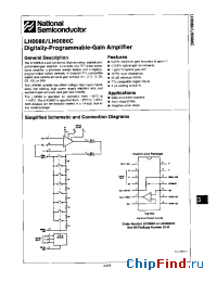 Datasheet LH0086D manufacturer National Semiconductor