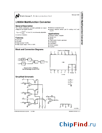 Datasheet LH0094C manufacturer National Semiconductor
