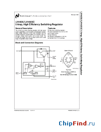 Datasheet LH1605CK manufacturer National Semiconductor