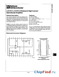 Datasheet LH4101 manufacturer National Semiconductor