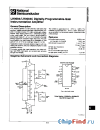 Datasheet LM0084 manufacturer National Semiconductor