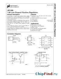 Datasheet LM1086C-3.3 manufacturer National Semiconductor