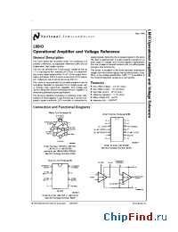 Datasheet LM10H/883 manufacturer National Semiconductor