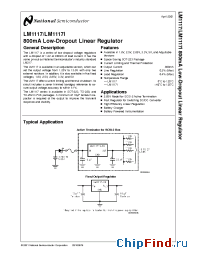 Datasheet LM1117I manufacturer National Semiconductor