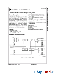 Datasheet LM1202 manufacturer National Semiconductor