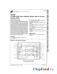 Datasheet LM1282 manufacturer National Semiconductor