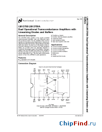 Datasheet LM13700 manufacturer National Semiconductor