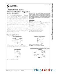 Datasheet LM140K-5.0 manufacturer National Semiconductor