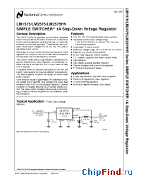 Datasheet LM1575HV manufacturer National Semiconductor