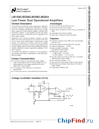 Datasheet LM158AHLQMLV manufacturer National Semiconductor