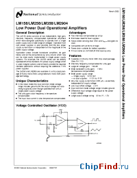 Datasheet LM158AH-QMLV manufacturer National Semiconductor