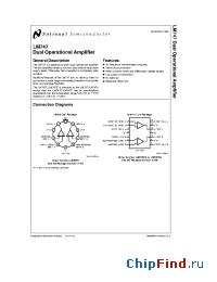 Datasheet LM158AJ/883 manufacturer National Semiconductor