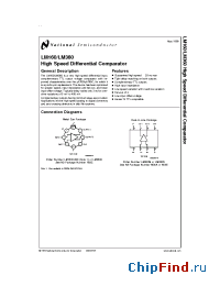 Datasheet LM160 manufacturer National Semiconductor