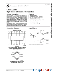 Datasheet LM161F-MLS manufacturer National Semiconductor