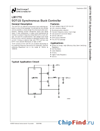 Datasheet LM1770SMF manufacturer National Semiconductor