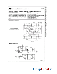 Datasheet LM1800 manufacturer National Semiconductor