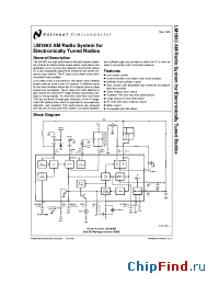 Datasheet LM1863 manufacturer National Semiconductor