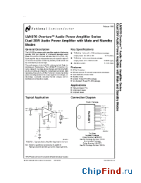 Datasheet LM1876T manufacturer National Semiconductor