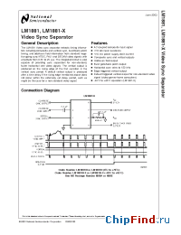 Datasheet LM1881M manufacturer National Semiconductor