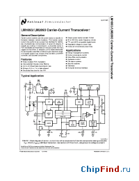 Datasheet LM1893 manufacturer National Semiconductor