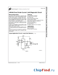 Datasheet LM1946N manufacturer National Semiconductor