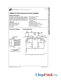 Datasheet LM2005T-M manufacturer National Semiconductor