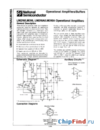 Datasheet LM216AH manufacturer National Semiconductor