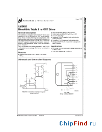 Datasheet LM2402T manufacturer National Semiconductor