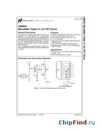 Datasheet LM2403T manufacturer National Semiconductor