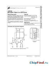 Datasheet LM2408 manufacturer National Semiconductor