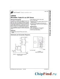Datasheet LM2439T manufacturer National Semiconductor