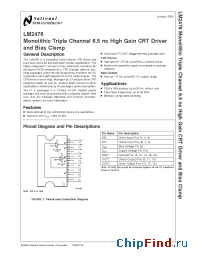 Datasheet LM2476 manufacturer National Semiconductor
