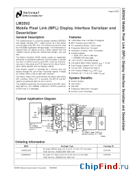 Datasheet LM2502SMX manufacturer National Semiconductor