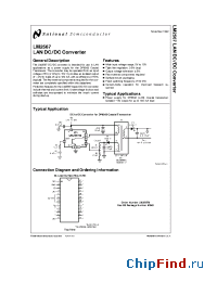 Datasheet LM2567 manufacturer National Semiconductor
