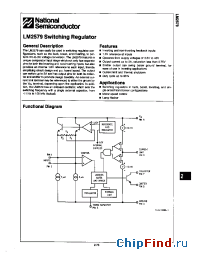 Datasheet LM2579 manufacturer National Semiconductor