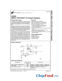 Datasheet LM2585 manufacturer National Semiconductor