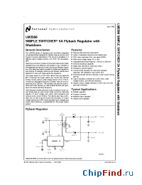 Datasheet LM2588-3.3 manufacturer National Semiconductor