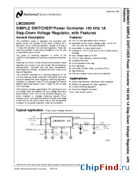 Datasheet LM2590HVT-ADJ manufacturer National Semiconductor