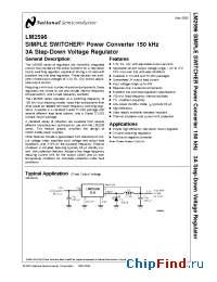 Datasheet LM2596-5.0 manufacturer National Semiconductor