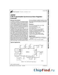 Datasheet LM2636 manufacturer National Semiconductor