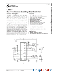 Datasheet LM2647 manufacturer National Semiconductor
