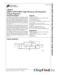 Datasheet LM2676S-3.3 manufacturer National Semiconductor