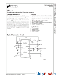 Datasheet LM2717 manufacturer National Semiconductor