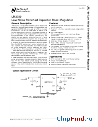 Datasheet LM2750-5.0 manufacturer National Semiconductor