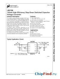 Datasheet LM2788 manufacturer National Semiconductor