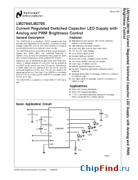 Datasheet LM2794BL manufacturer National Semiconductor