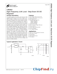 Datasheet LM2832YMYX manufacturer National Semiconductor