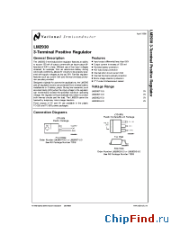 Datasheet LM2930S-8.0 manufacturer National Semiconductor