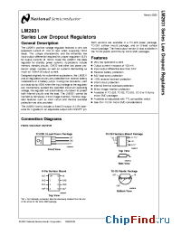 Datasheet LM2931C manufacturer National Semiconductor