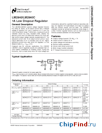 Datasheet LM2940-10 manufacturer National Semiconductor